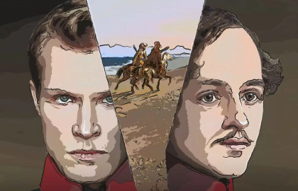 Мой Лермонтов