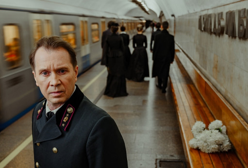 Обыкновенная смерть